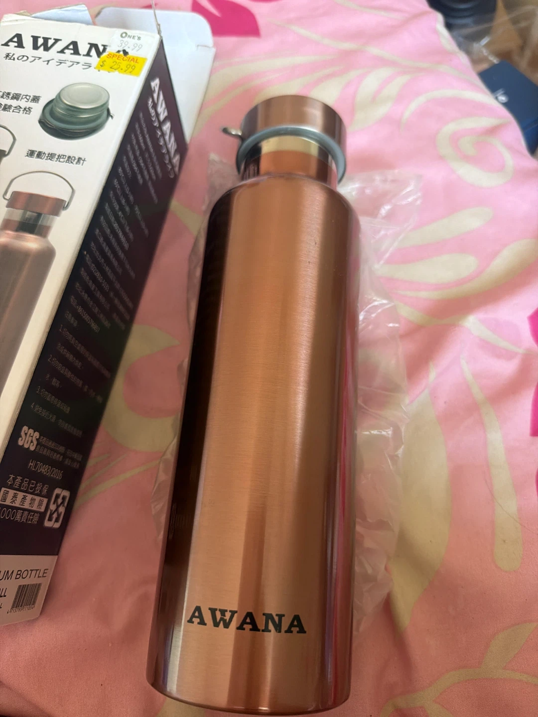 AWAN Vacuum Insulated Stainless Steel Bottle 600ml - photo 2