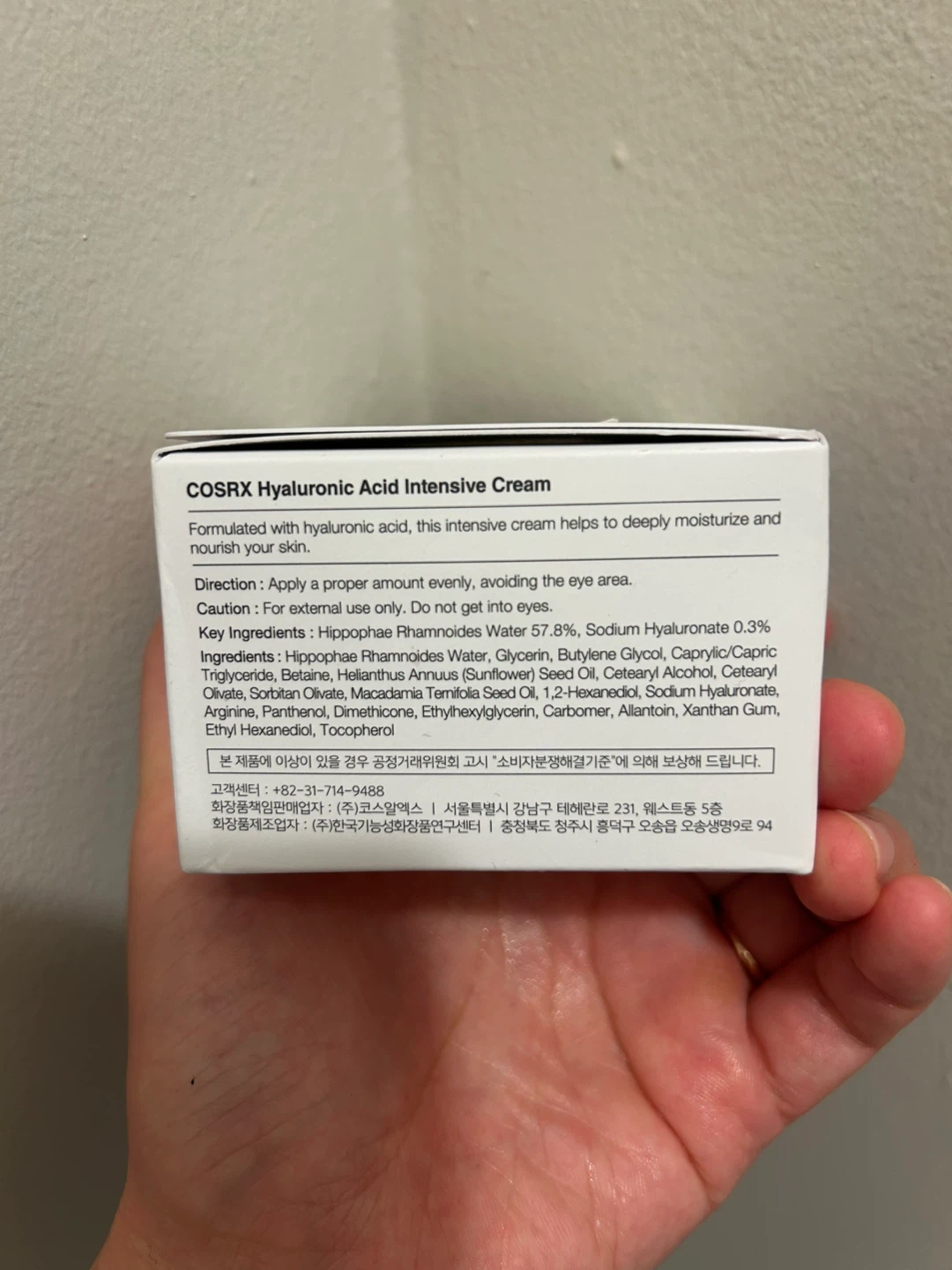Brand New COSRX Hyaluronic Acid Intensive Cream 100g - photo 5
