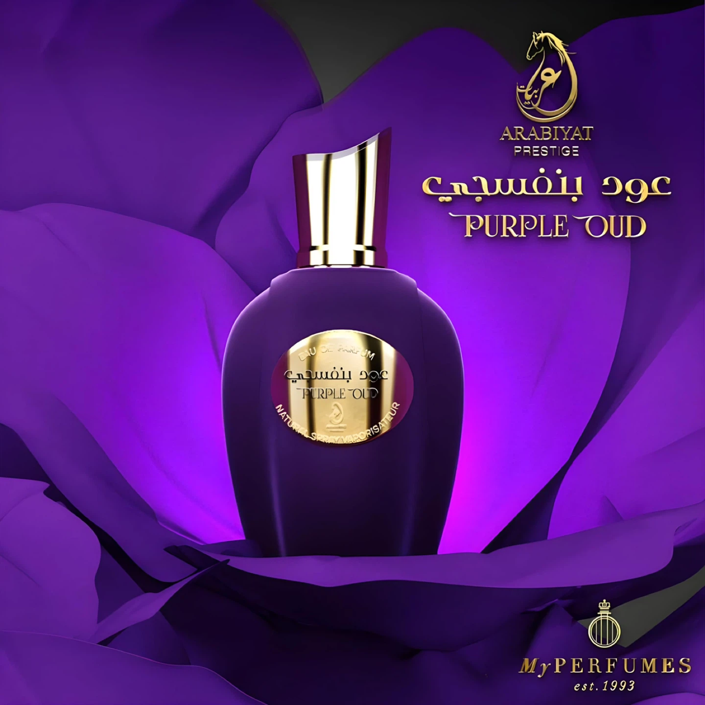 Arabiya Prestige Purple Oud Eau de Parfum 100ml - photo 3
