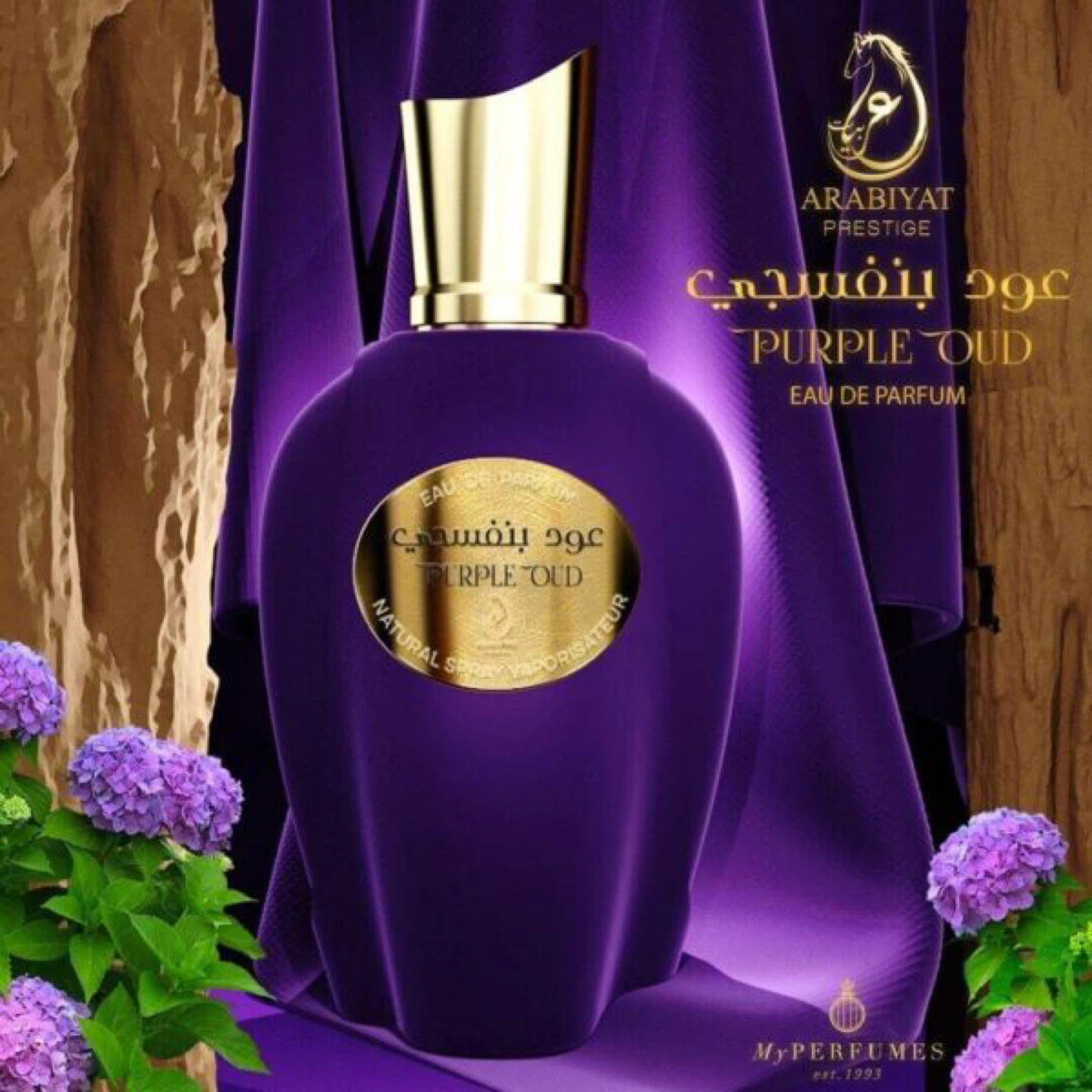 Arabiya Prestige Purple Oud Eau de Parfum 100ml