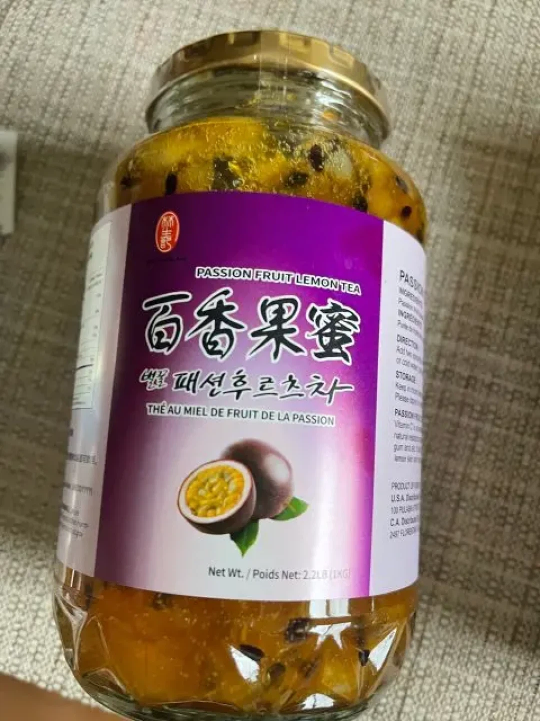 Passion Fruit Lemon Tea Jar - photo 2