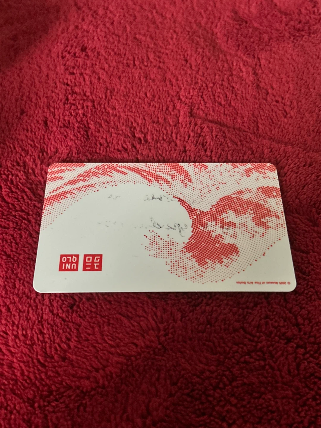 $75 Uniclo gift card. (Never used)