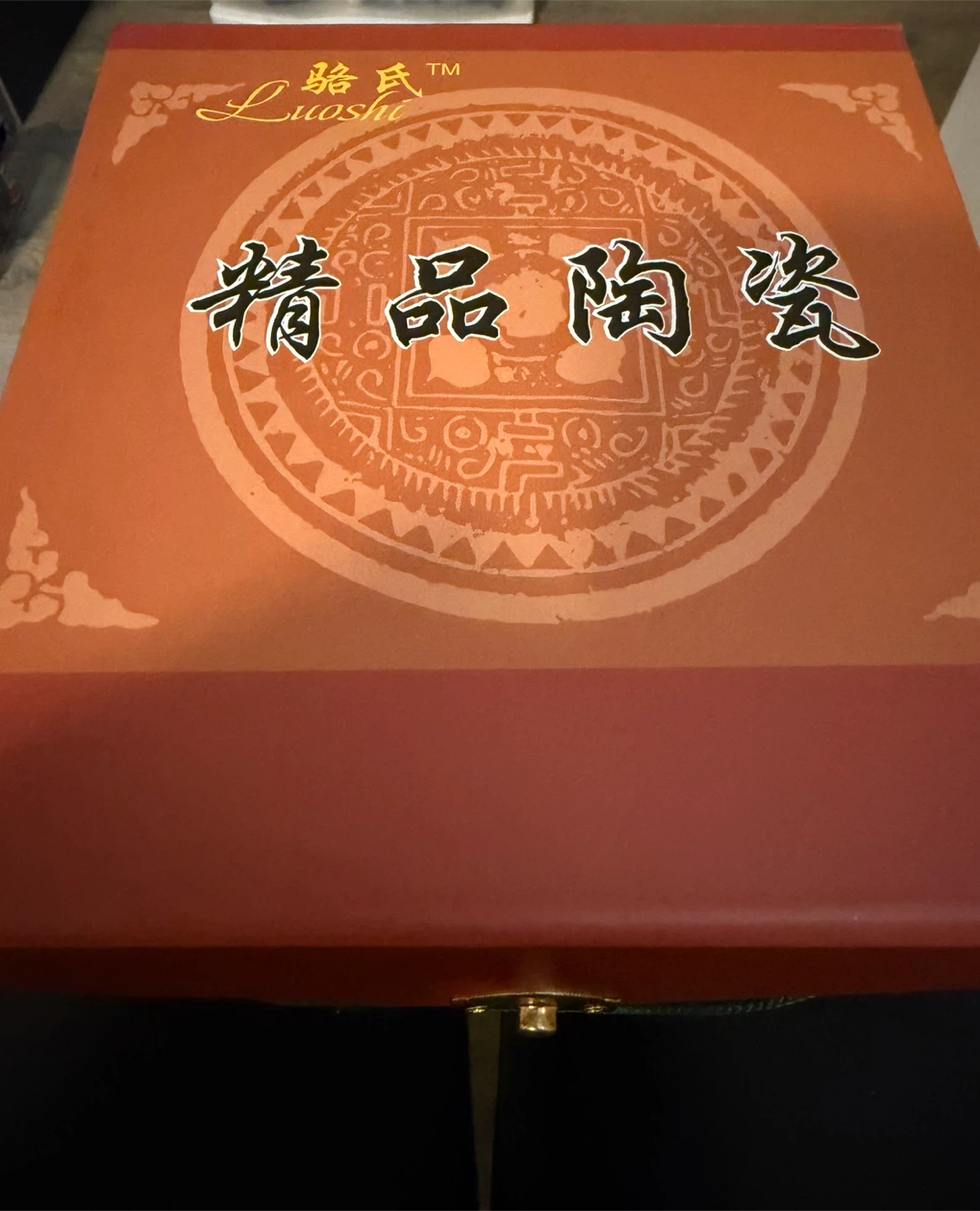 Luoshi Ceramic Tea Set - photo 3