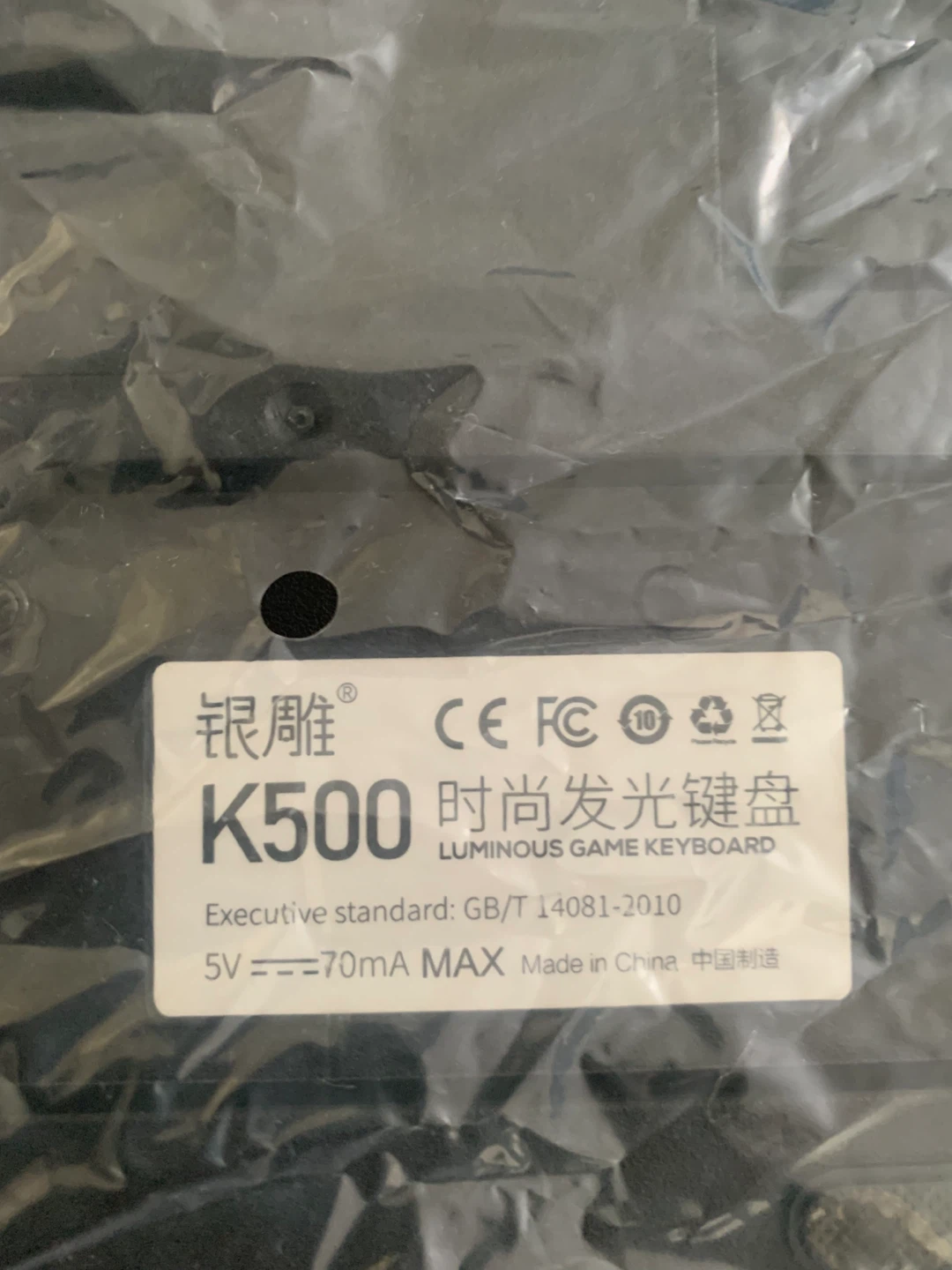 White Wired Gaming Keyboard - photo 4