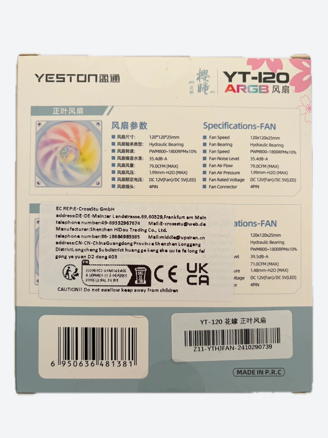 New YESTON YT-120 ARGB pc Fans - photo 3