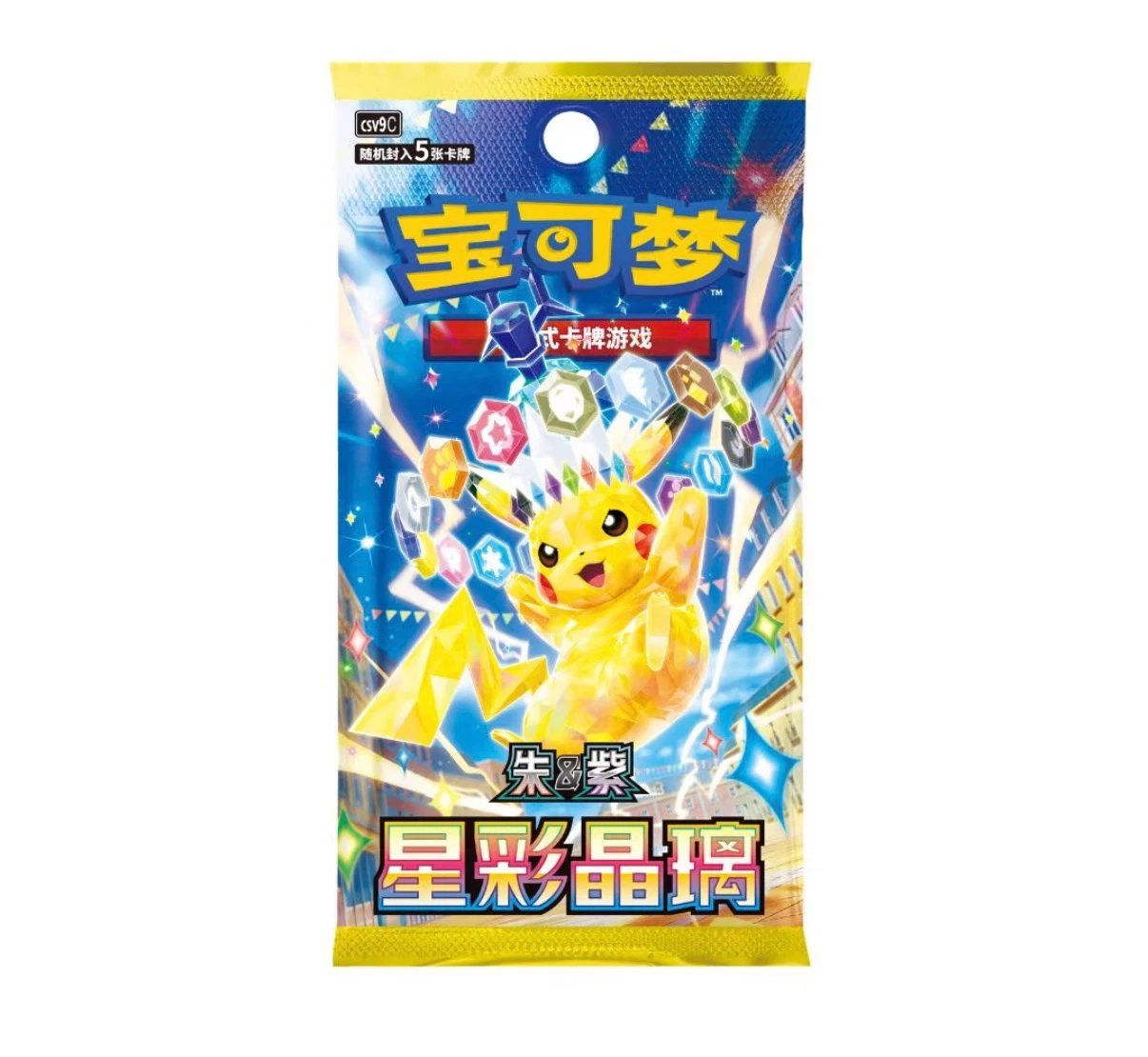 Pokemon - Stellar Crystal - Chinese Slim Booster Box - photo 2