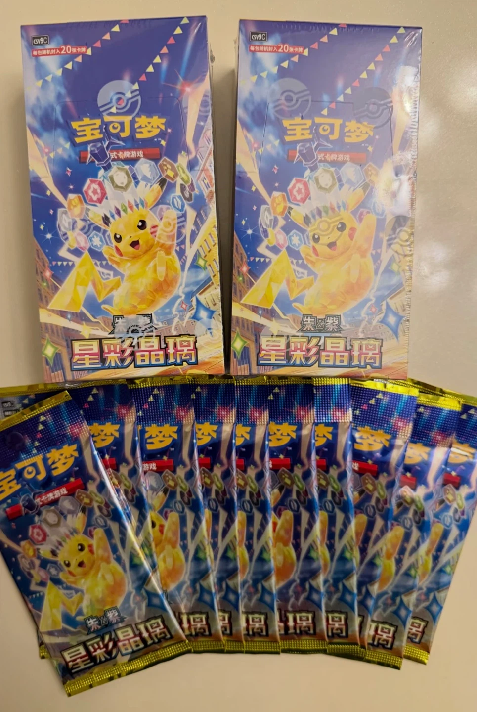 Pokemon - Stellar Crystal - Chinese Jumbo Booster Box (6 Packs)