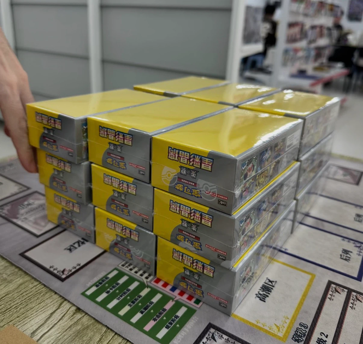 Pokemon - Stellar Crystal - Chinese Jumbo Booster Box (6 Packs) - photo 3