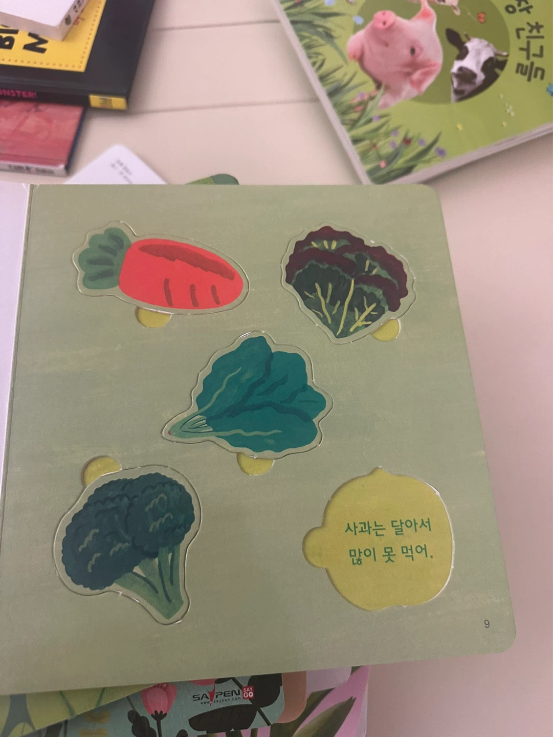 그레이트북스 놀라운자연 전집(상태깨끗) - photo 4
