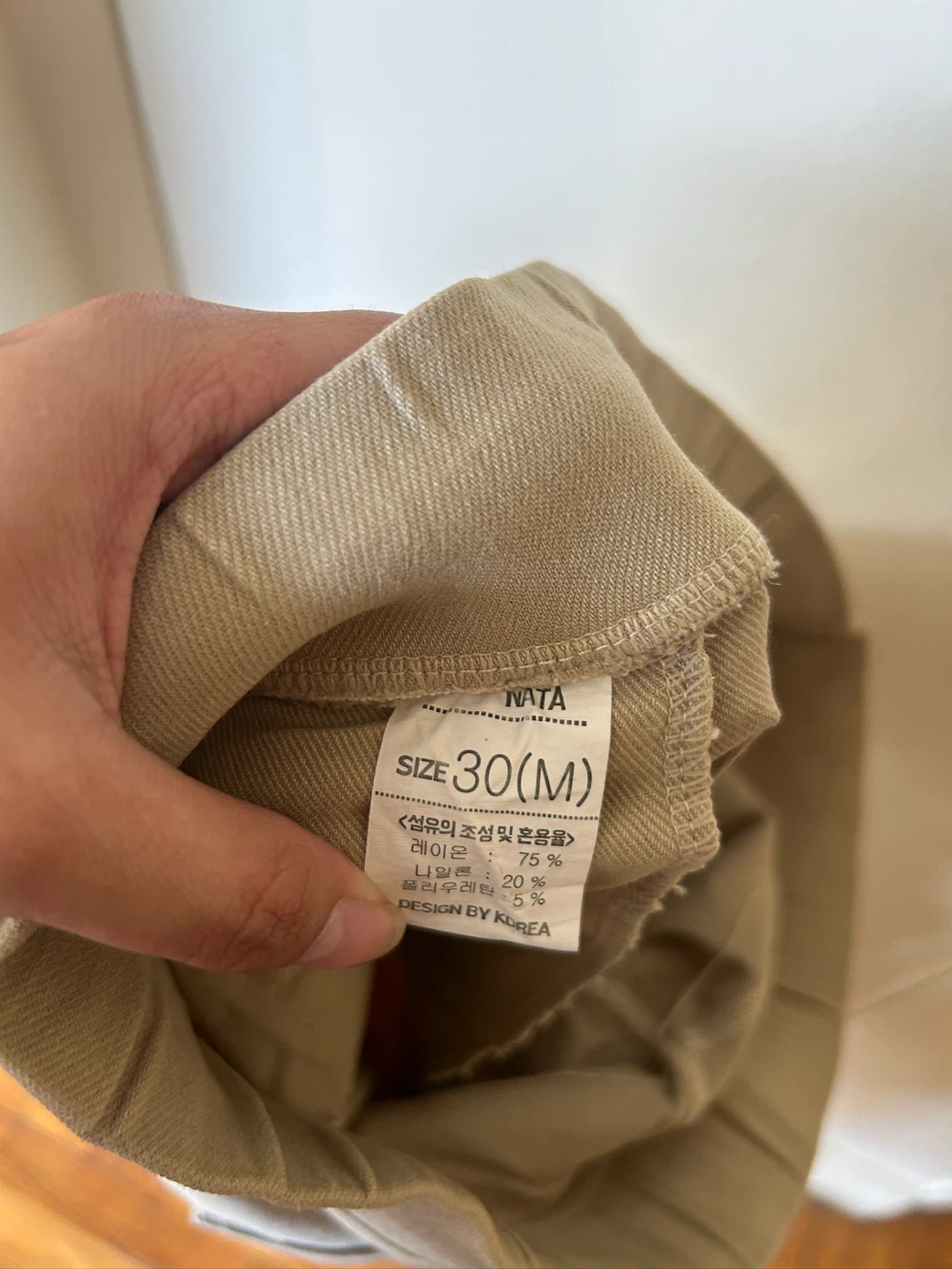 NATA Women's Khaki Jogger Pants - Size M - photo 2