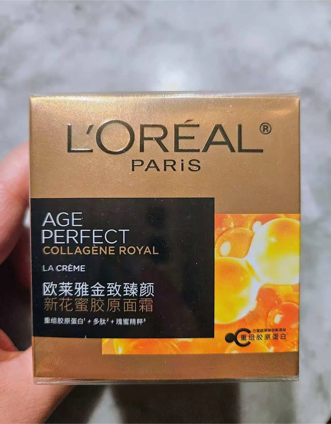 L'Oréal Paris Age Perfect Face Cream - NEED TO SELL EVERYTHING