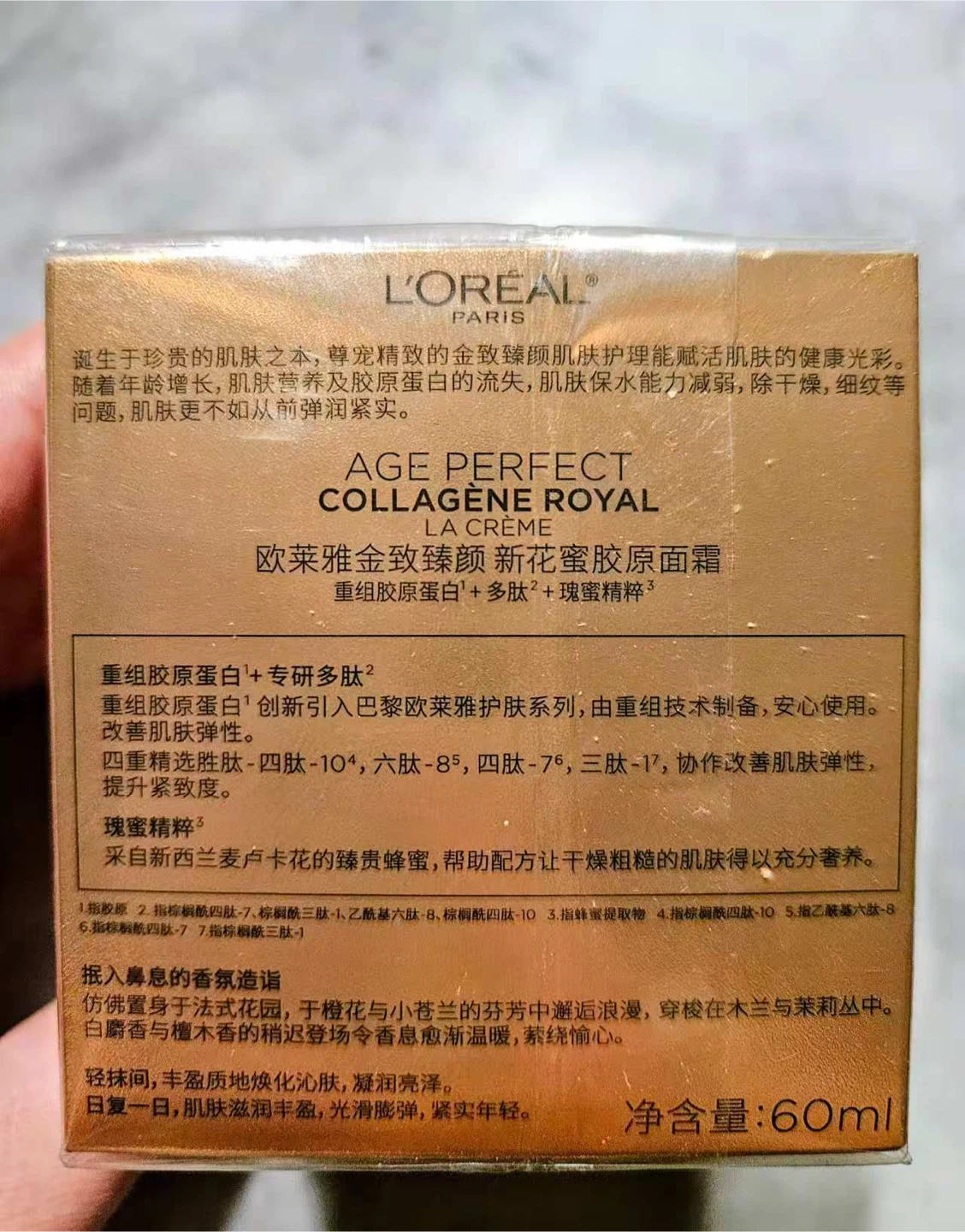 L'Oréal Paris Age Perfect Face Cream - NEED TO SELL EVERYTHING - photo 2