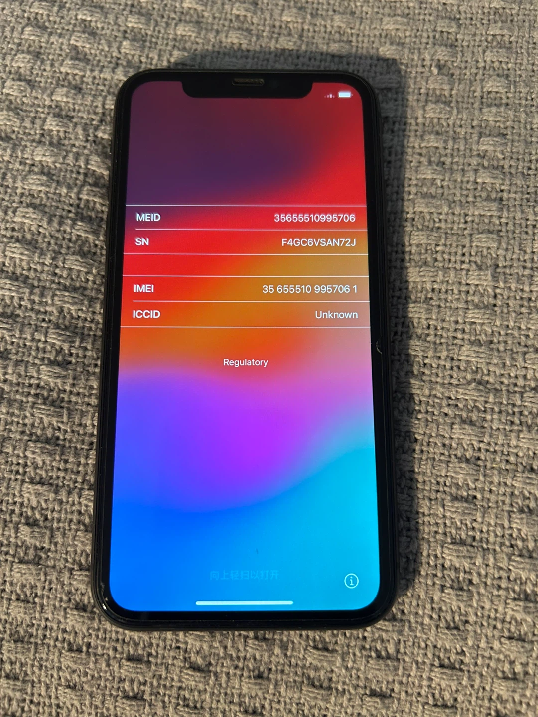 Apple iPhone 11 - Black for parts only