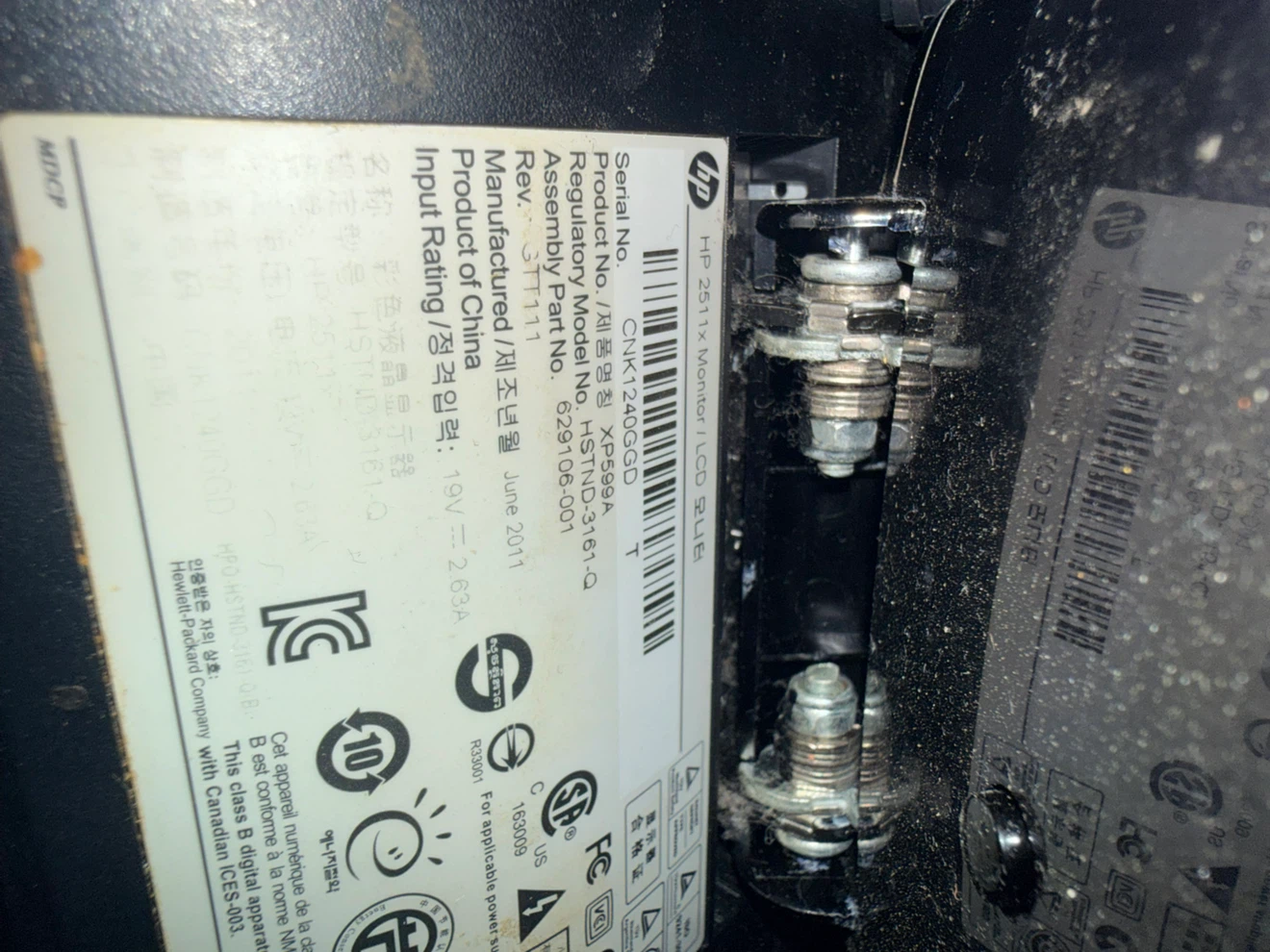 HP 2311x Monitor - photo 3