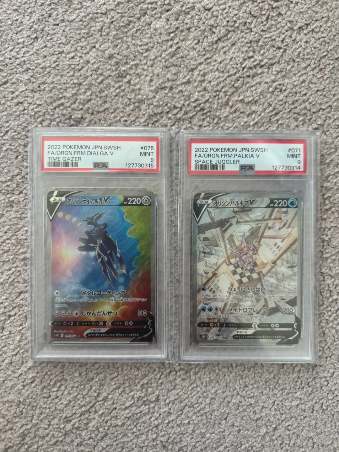 Sequential Pokemon Japanese Space Juggler Origin Forme Dialga