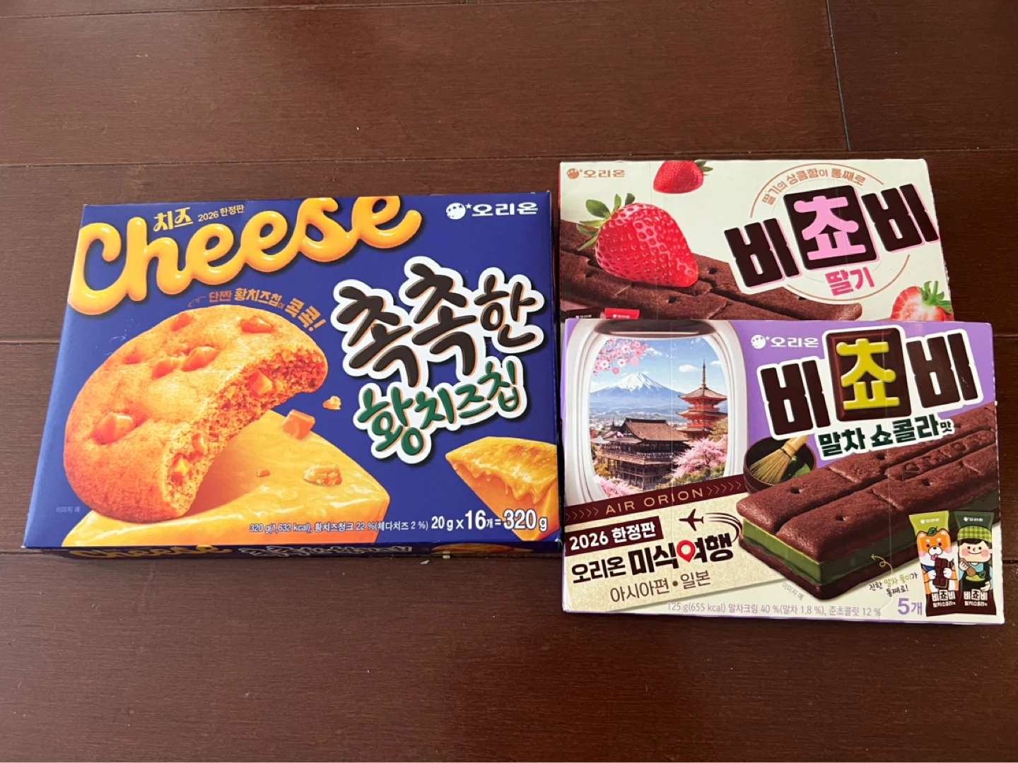 Limited edition Korean snacks