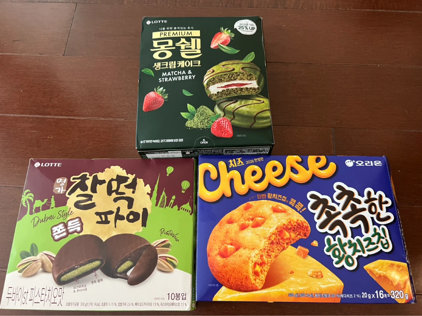 Limited/special flavors Korean Snack (Dubai Style)