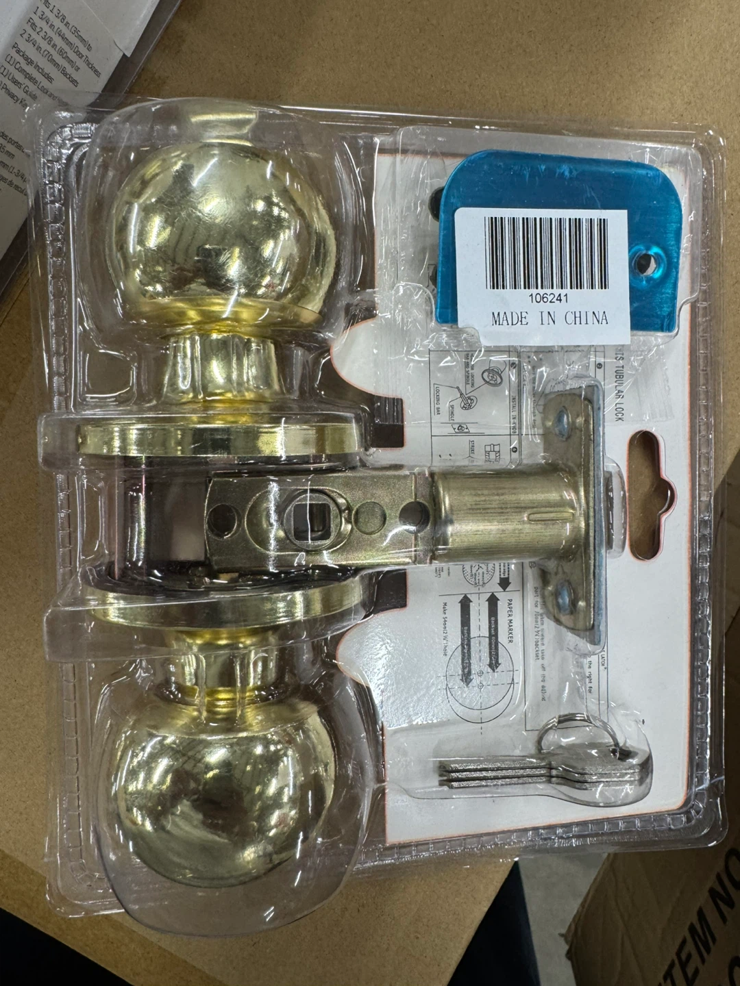 Entrance Lock Set - photo 2