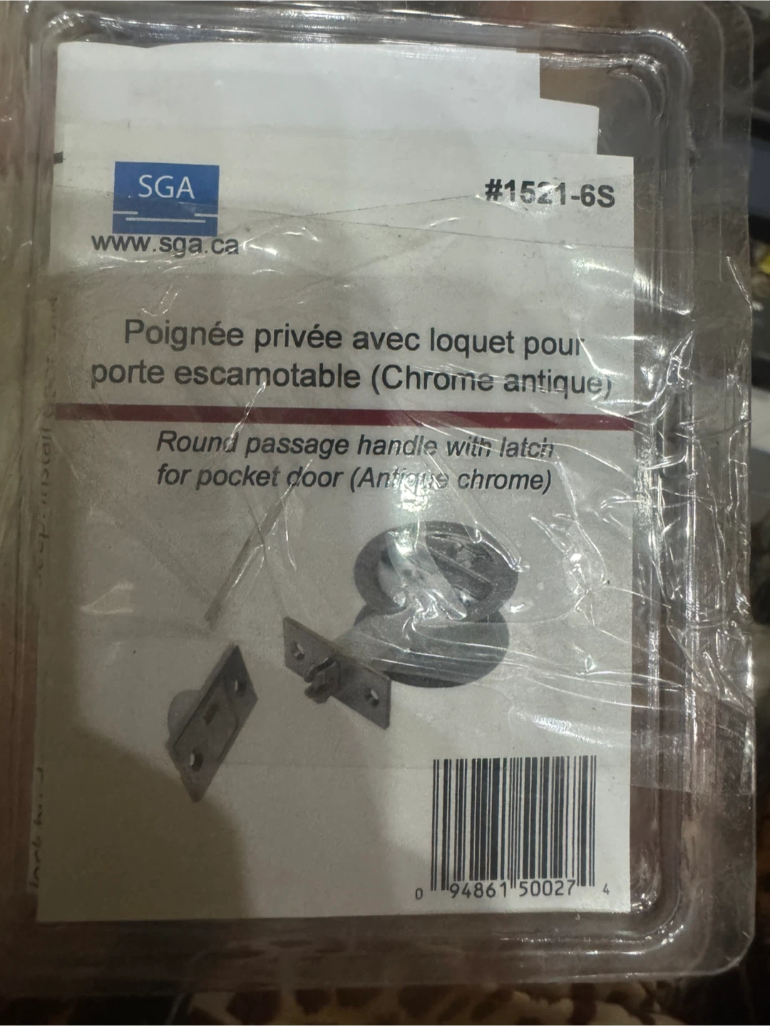 SGA Round Passage Handle with Latch for Pocket Door
