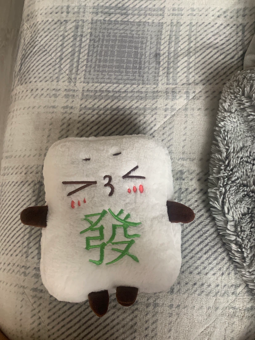 Plush Toy with Chinese Character "發"