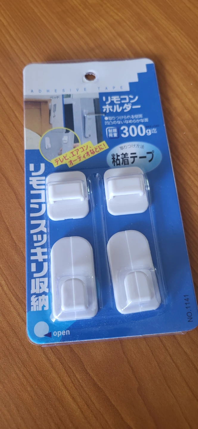Adhesive Tape Remote Holder - 4 Pack