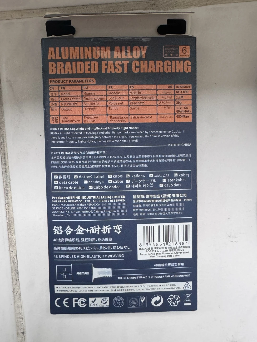 Remax Fonsu 66W Aluminum Alloy Braided Fast Charging Data Cable - photo 2