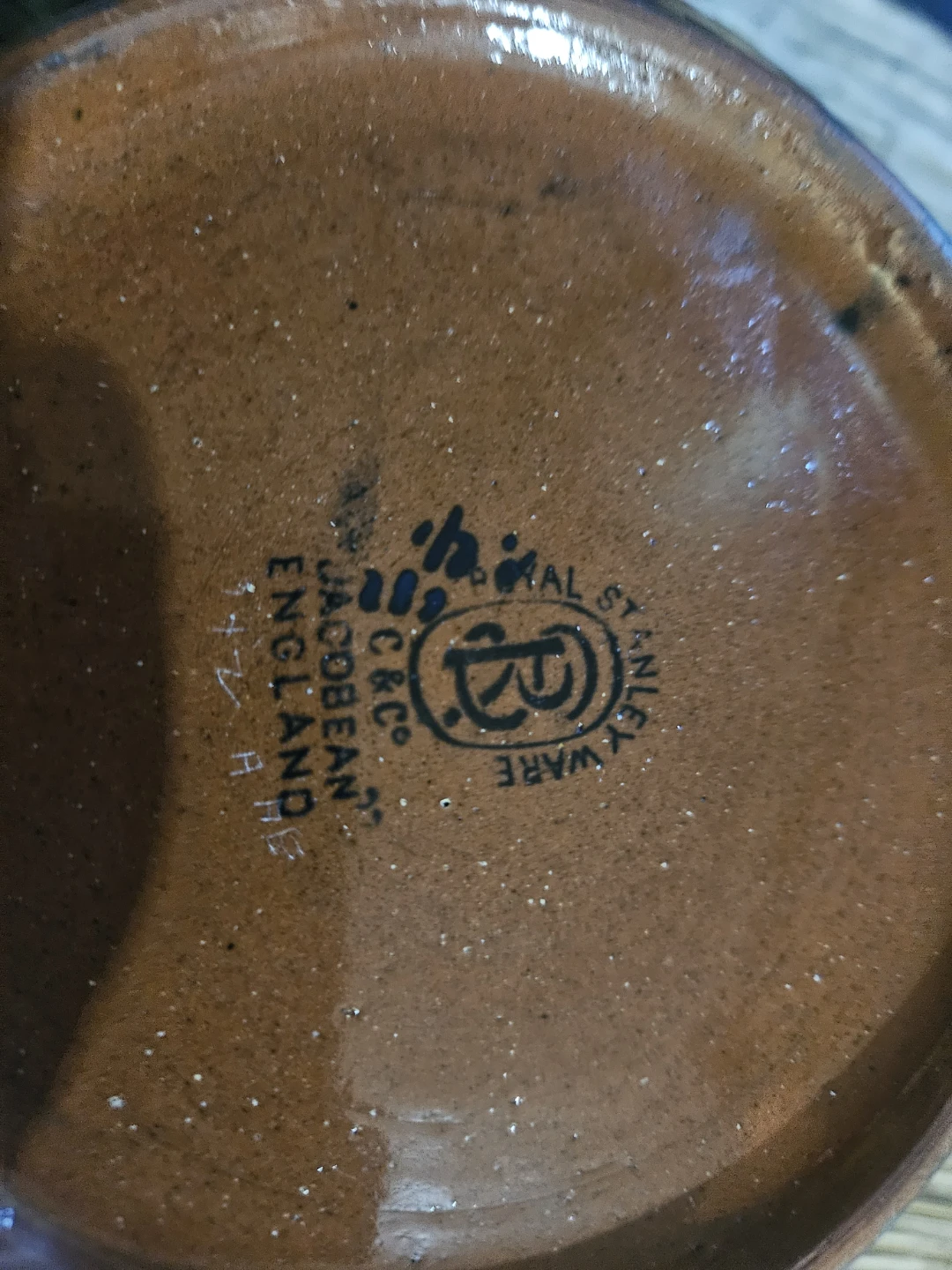 C&C Jacobean Ware Bowl - photo 5