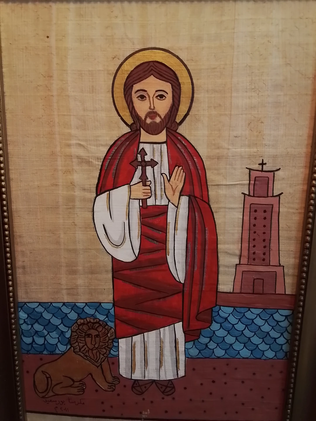 Coptic Orthodox St. Mark Icon on Authentic Egyptian Papyrus - photo 4