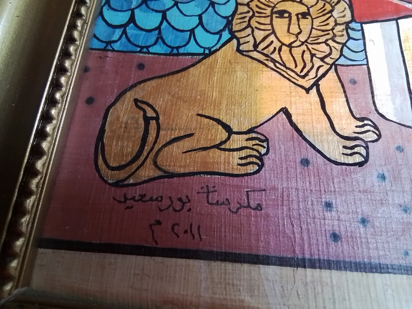 Coptic Orthodox St. Mark Icon on Authentic Egyptian Papyrus - photo 5