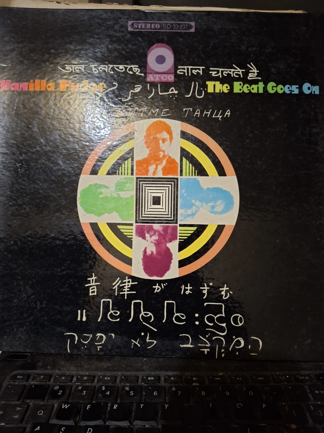 Record Albums