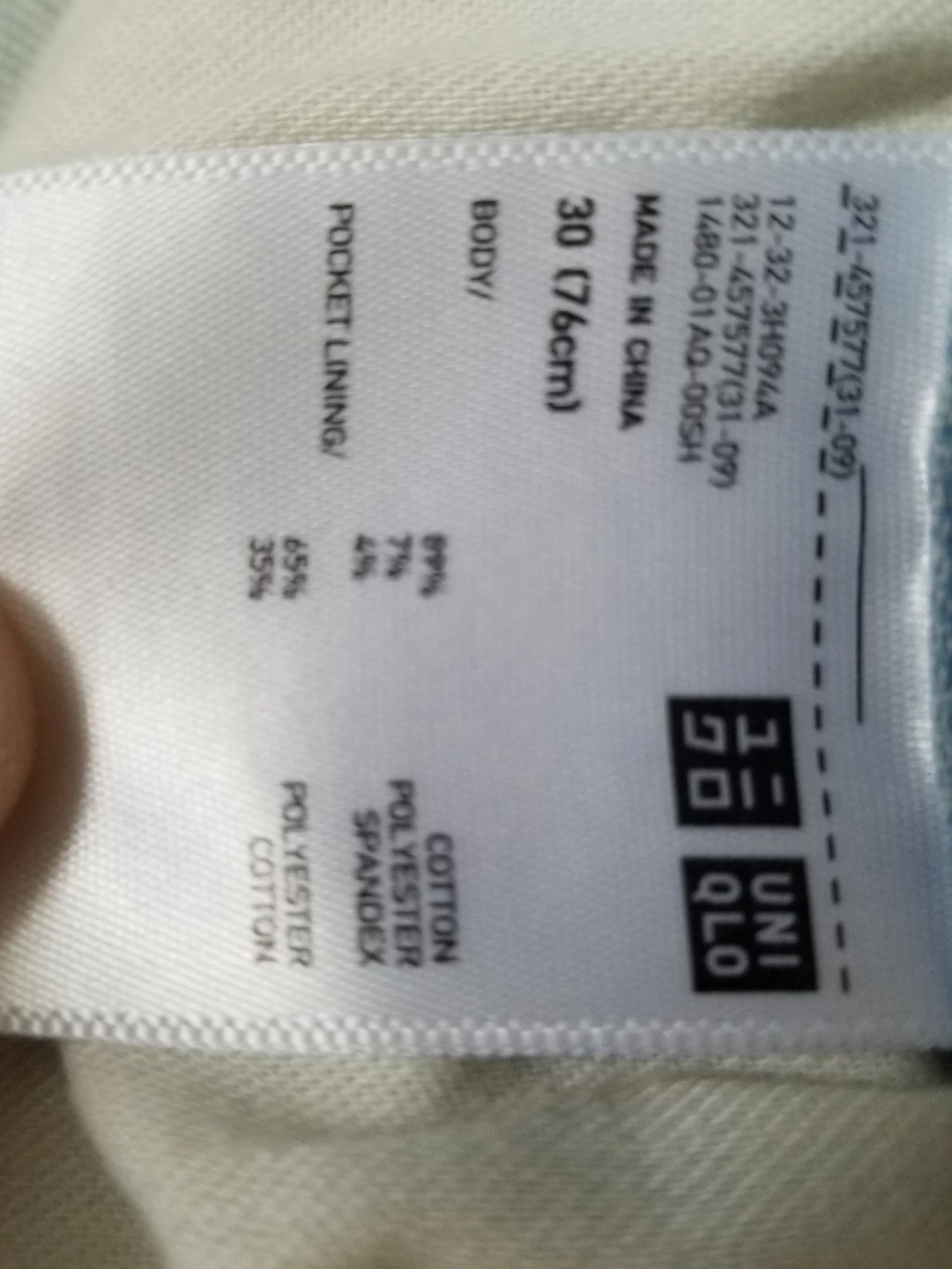 UNIQLO Ultra Stretch Skinny Jeans Light Wash Size 30 - photo 4