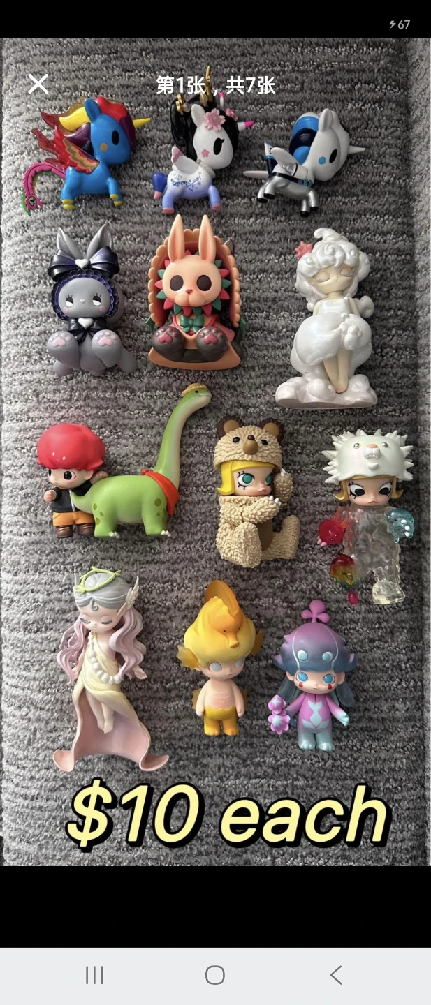 Assorted Collectible Figurines - Blind Box Toys