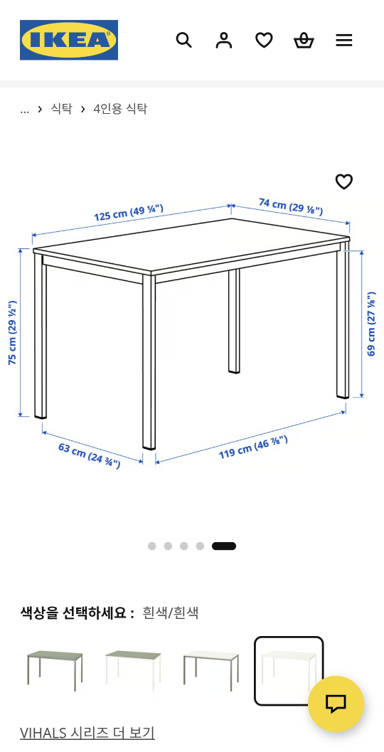 IKEA VIHALS Dining Table - White - photo 3