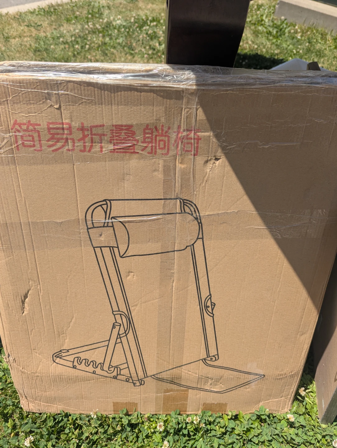 Beach chair