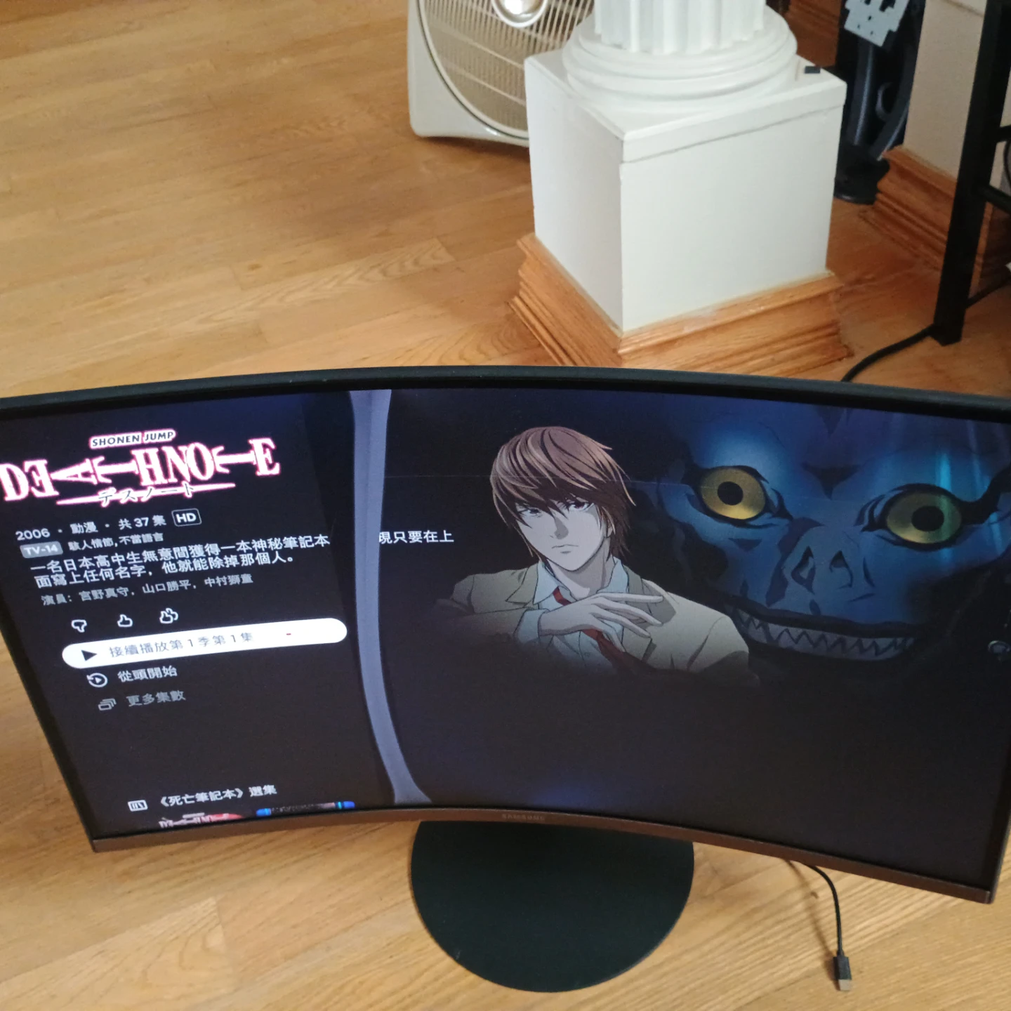 Curved Computer Monitor