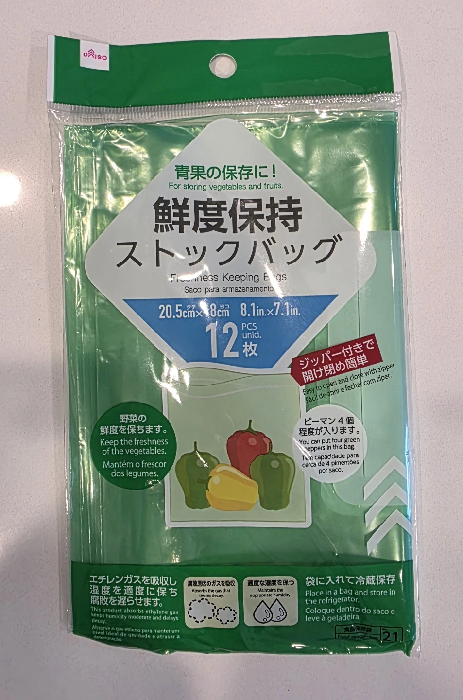 Daiso Freshness Keeping Stock Bags - 12 pcs