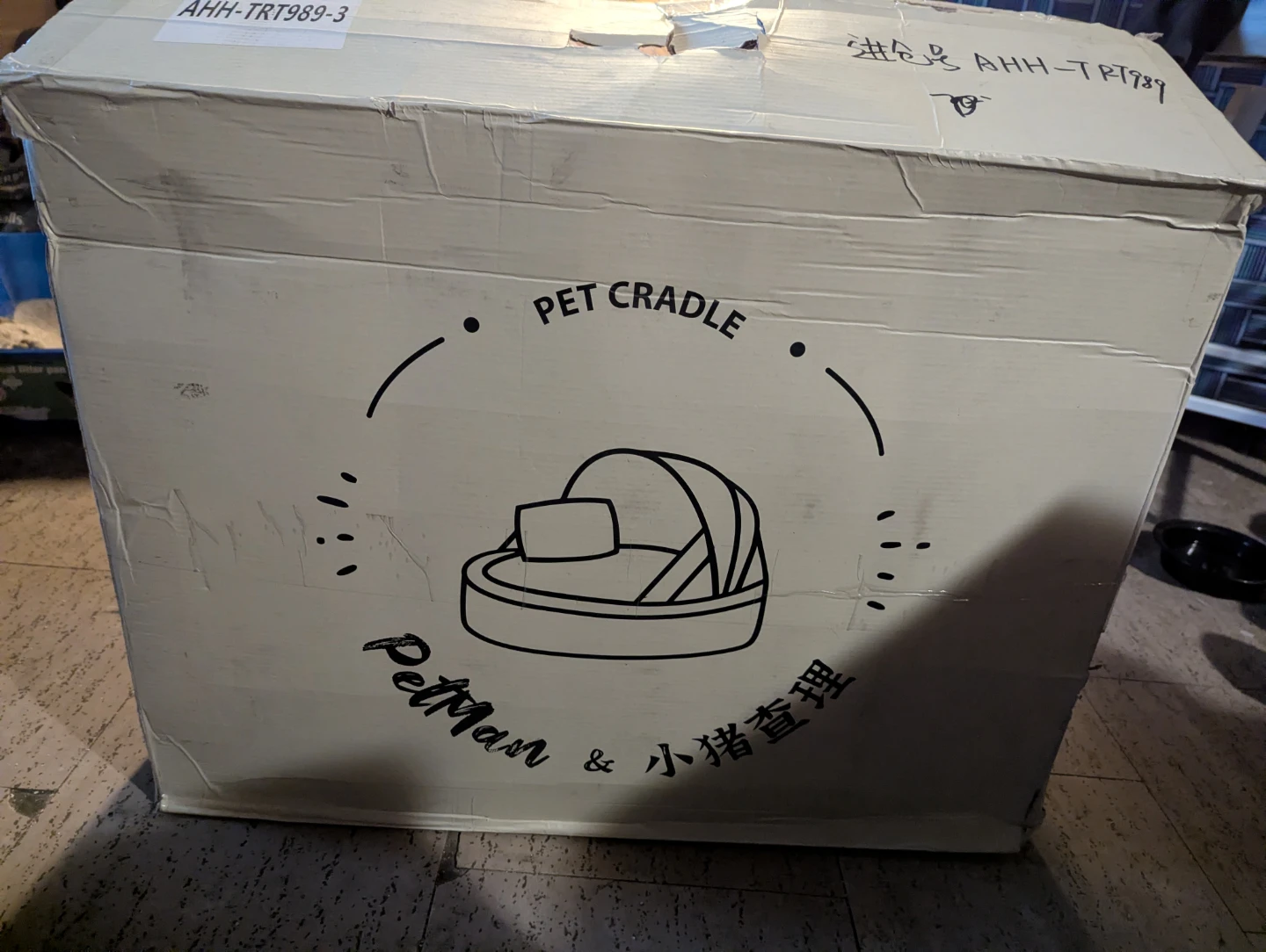 Pet Cradle Bassinet - photo 2