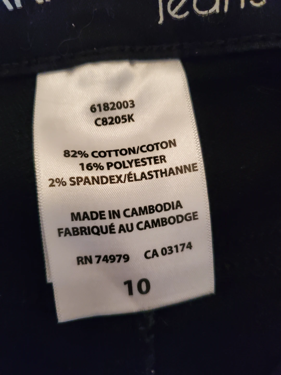 Ladies Jeans - photo 3