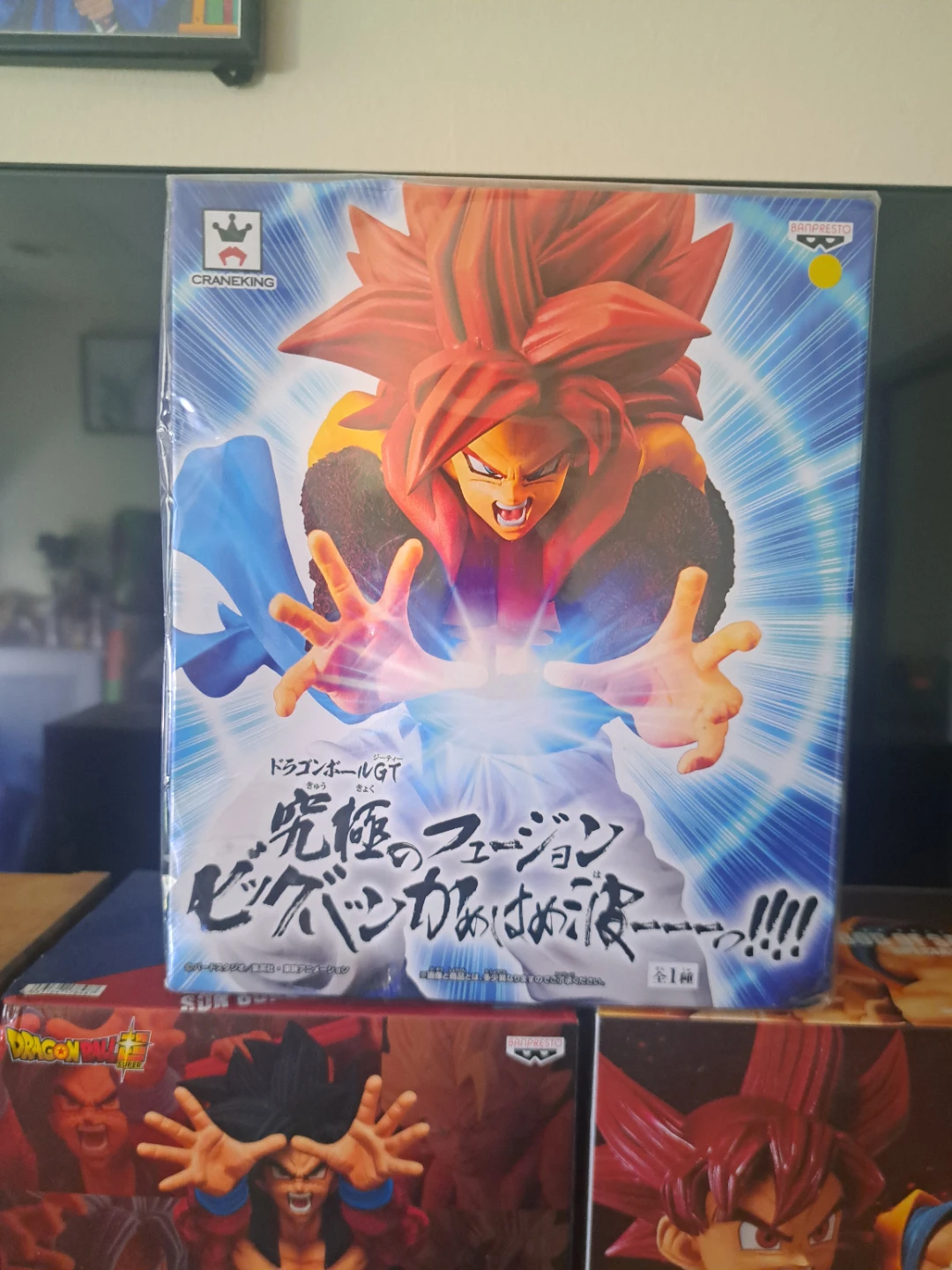 Dragon Ball Z & Super Figures - Banpresto & Bandai - photo 4