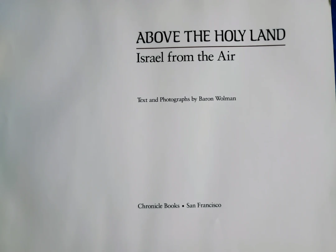 ⚽  Above the Holy Land: Israel from the Air - photo 2