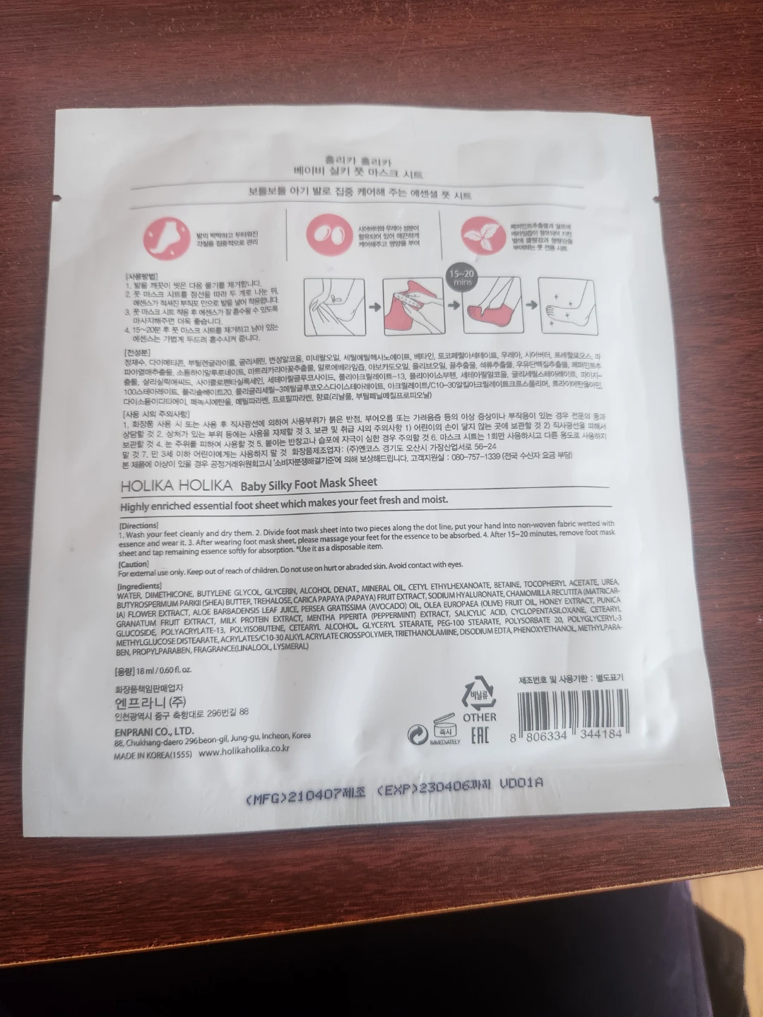 Authentic Korean made Holika Holika Baby Silky Foot Mask Sheet - photo 2