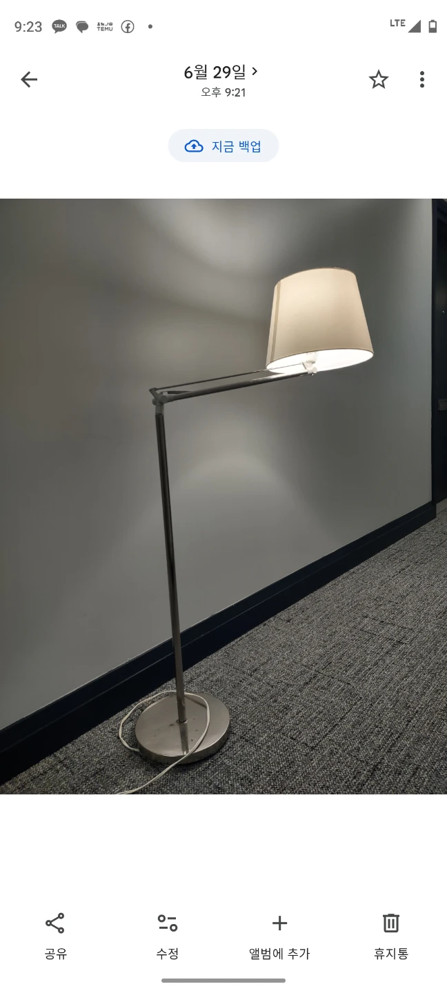 (Moving sale) Ikea Adjustable Floor Lamp - photo 2