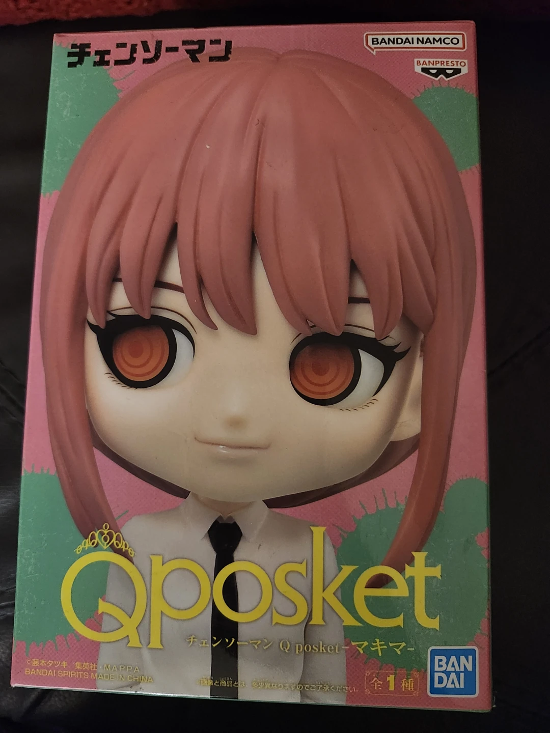 Makima Qposket figurine - photo 2