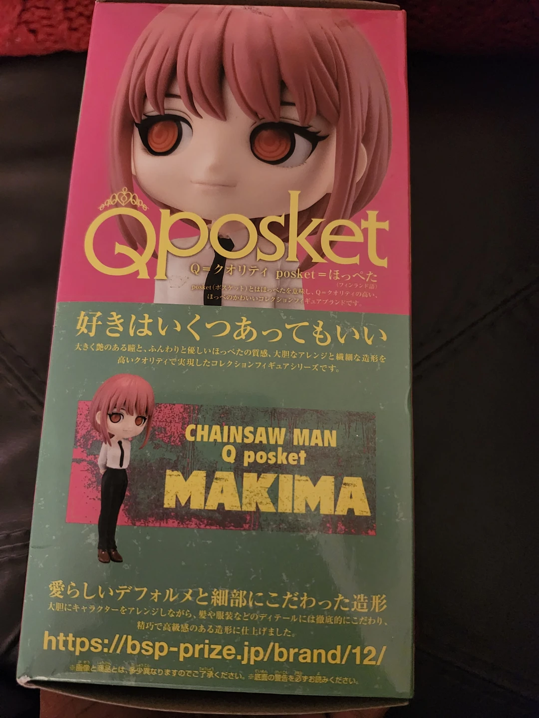 Makima Qposket figurine - photo 3