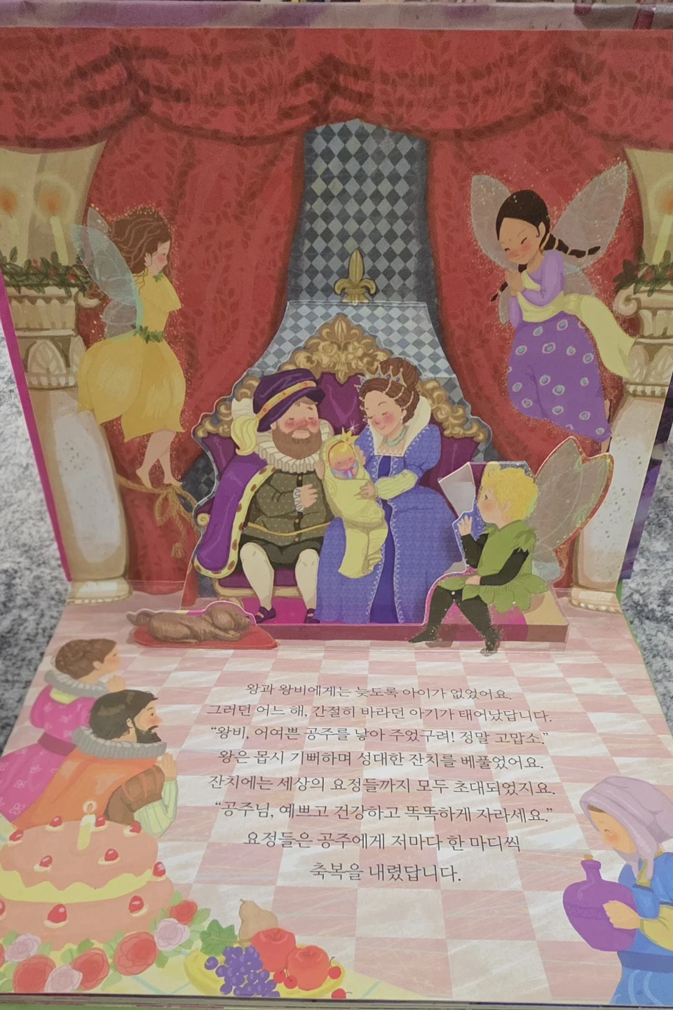 Korean Children's Pop-up Books (4 Books for $5)