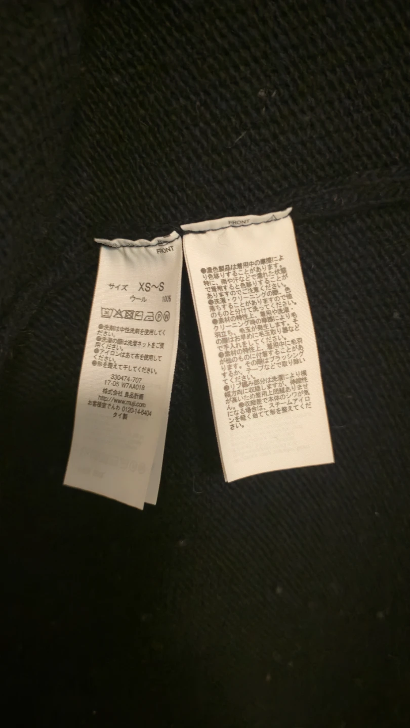MUJI 100% wool cardigan - photo 3
