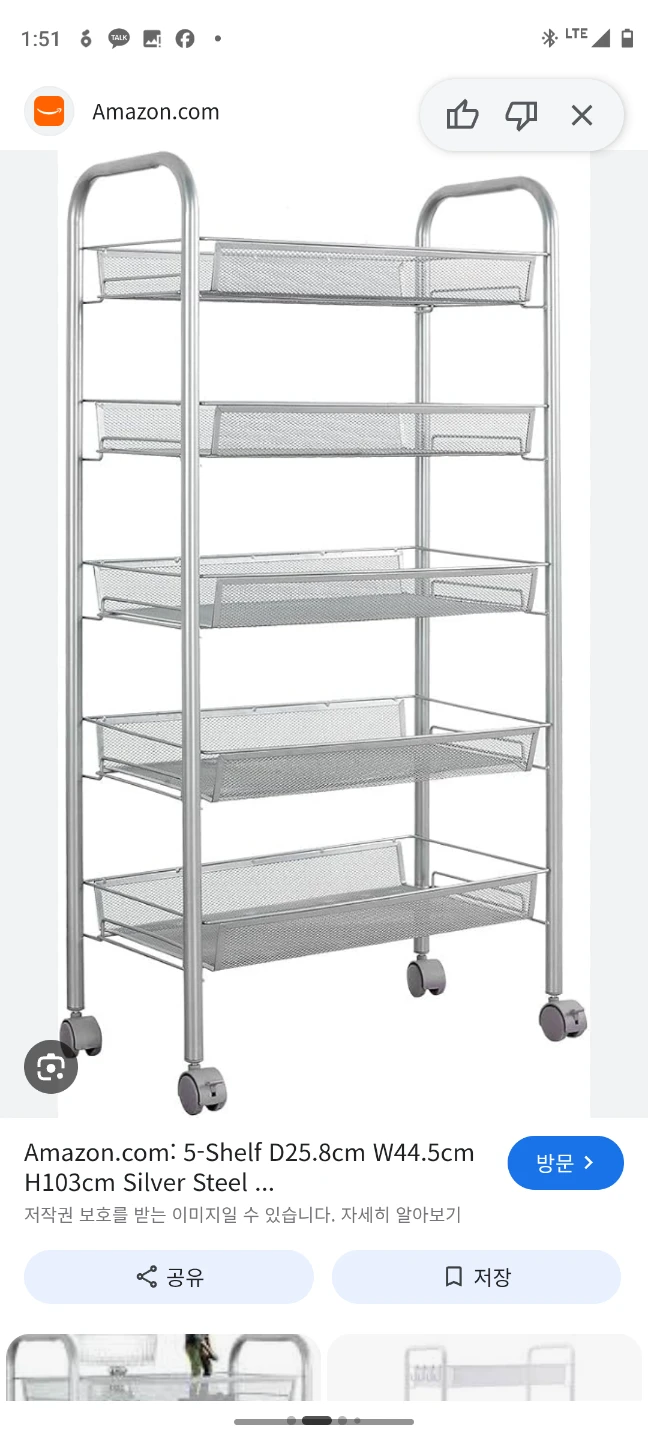 (free)Silver Mesh Storage Cart with 5 Baskets
