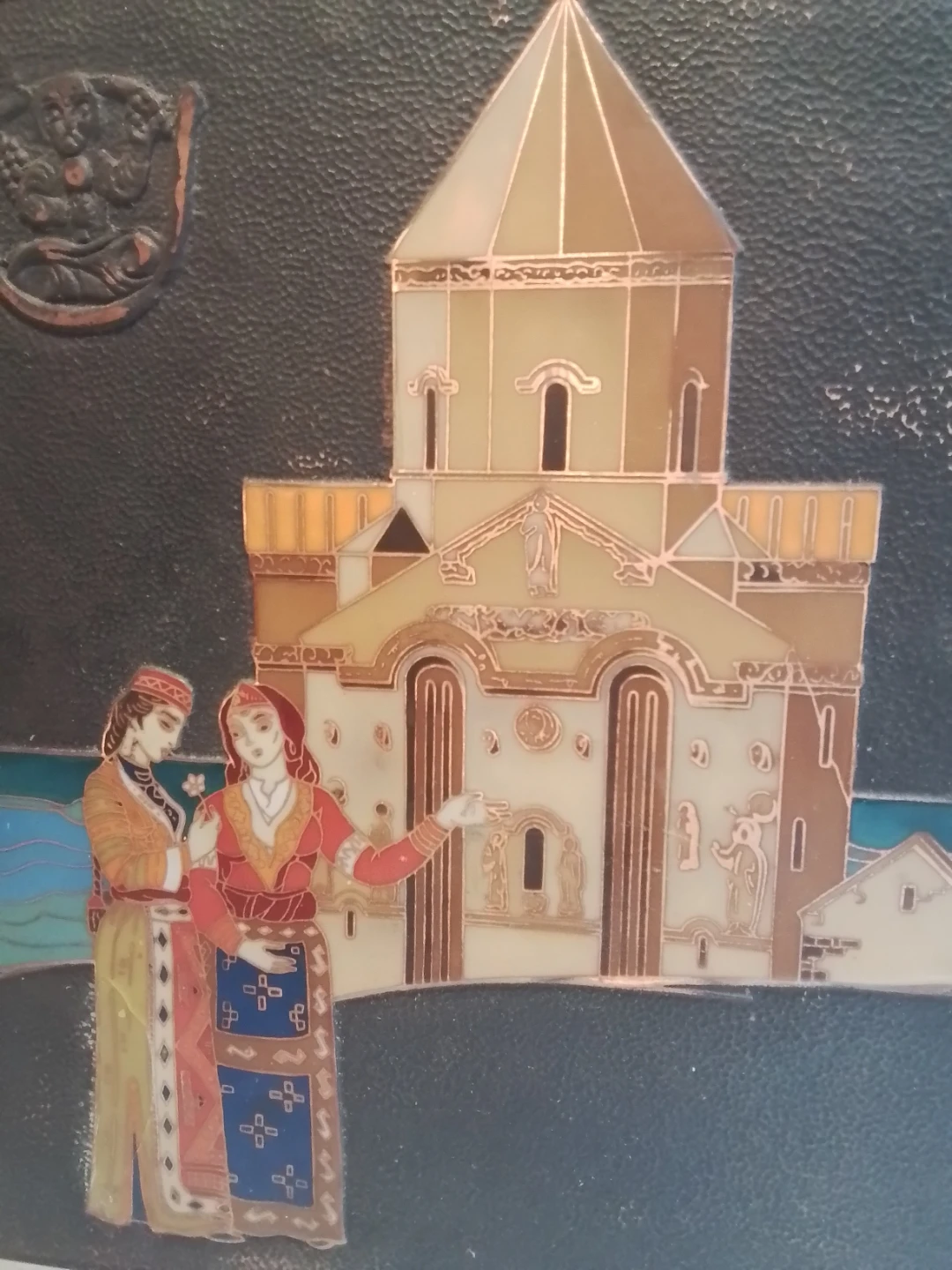 Vintage Soviet Armenian Chekanka Embossed Copper & Enamel - photo 3