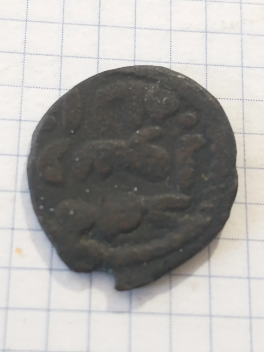 Attractive, unattributed Islamic medieval bronze coin - photo 2