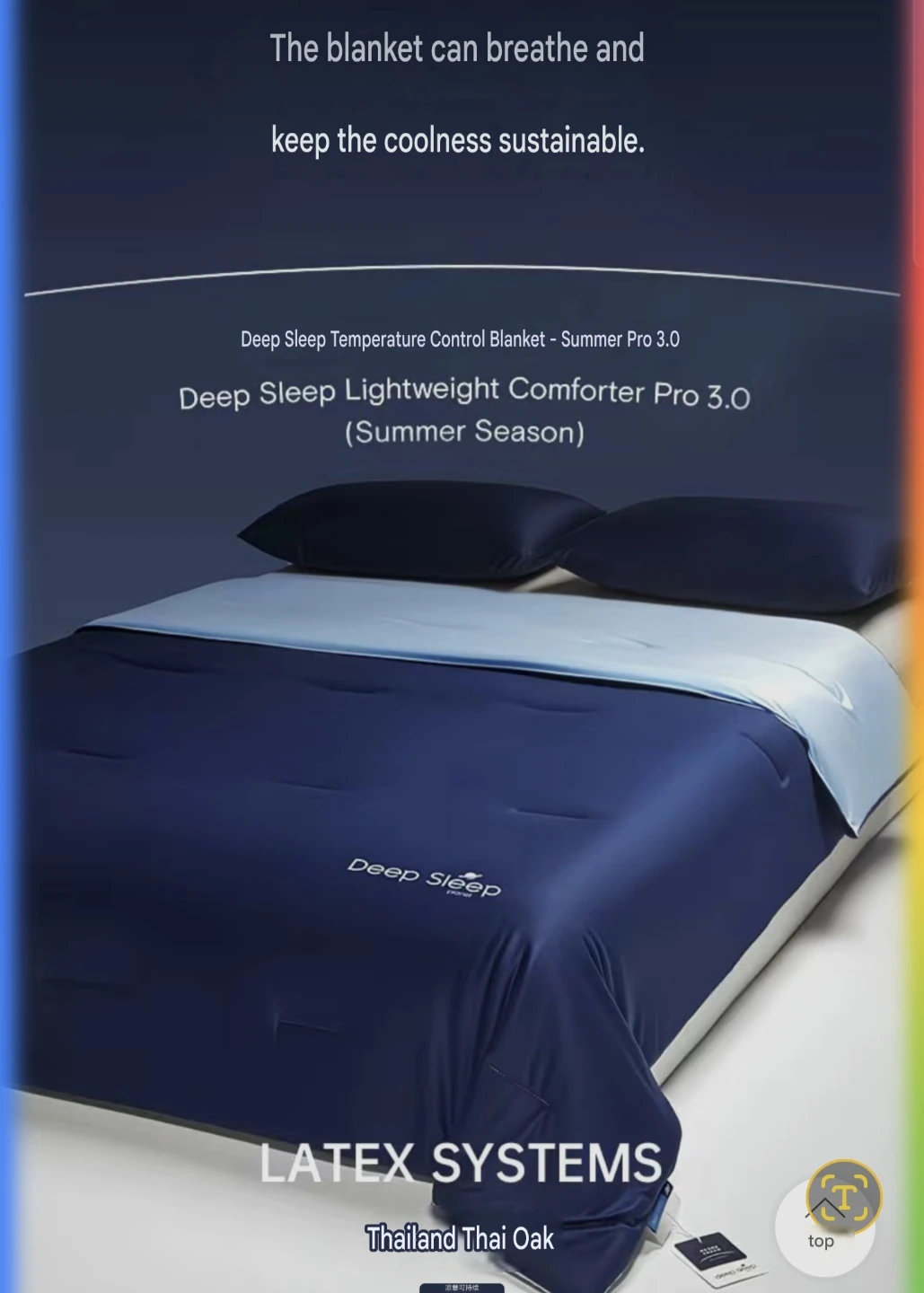 Summer cooling blanket - photo 4